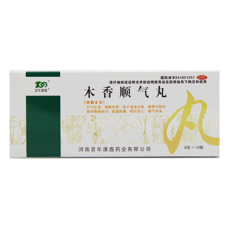 【百年康鑫】木香顺气丸6g*10袋/盒