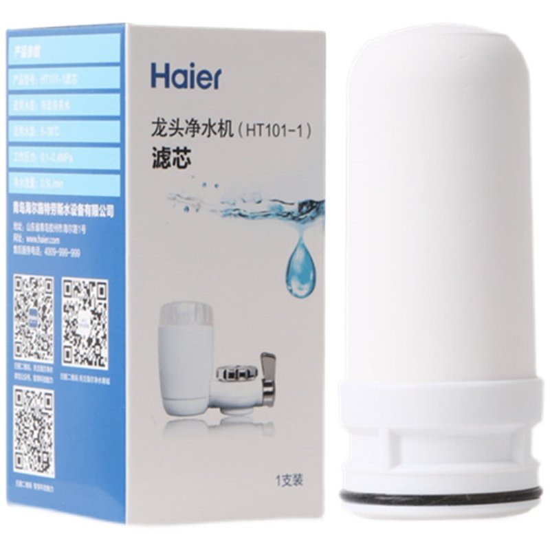 海尔水龙头净水器滤芯HT101-1/301-1/HZS-T1复合陶瓷活性炭滤芯