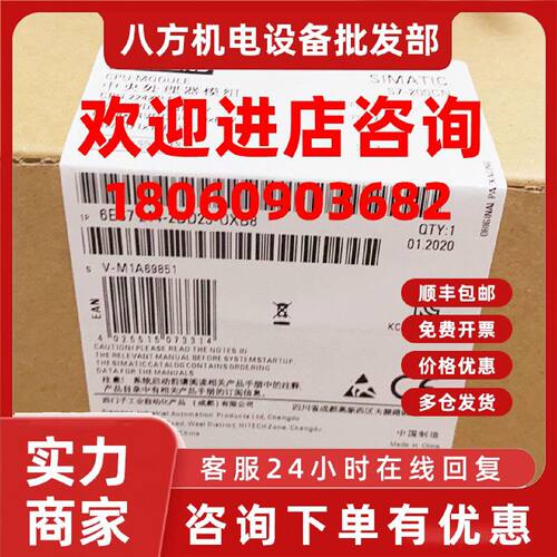 议价西门子CPU224XP 200CN全新PLC模块6ES7214-2BD23-0XB8 2AD23-