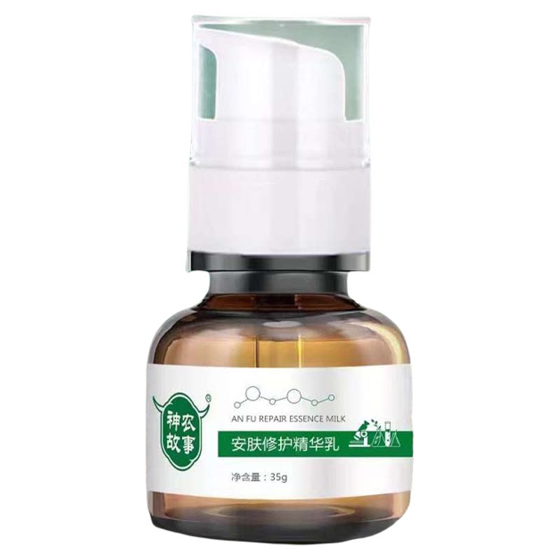 广东神农故事敏感修护乳液正品