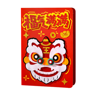 2026马年贺卡新款卡通立体贺卡幼儿园儿童新年元旦创意手工礼物