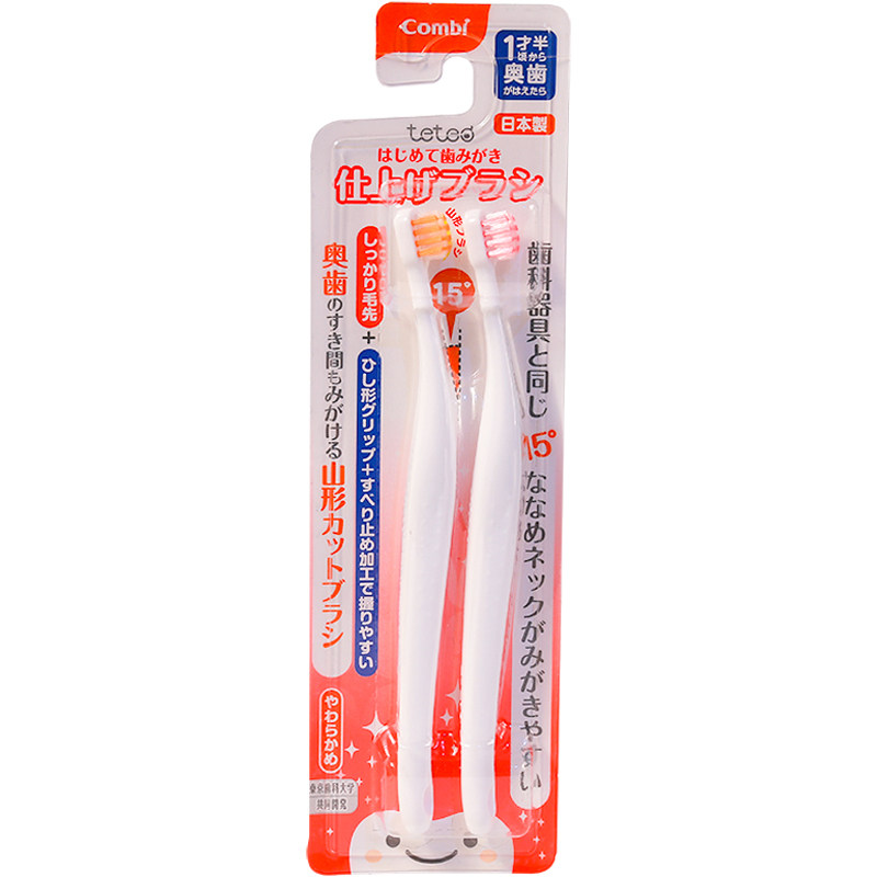 日本1康贝combi婴幼儿teteo乳牙刷2宝宝护齿软毛辅助刷6个月-3岁D
