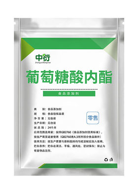 豆腐王葡萄糖酸内酯做豆腐凝固剂