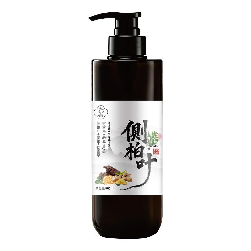 【古法熬制】侧柏叶洗发水第1名