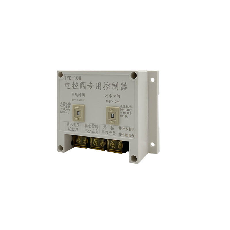 学校公厕沟槽厕所定时冲水箱电控卫浴水箱