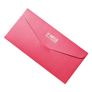 定制信封可印logo 高档小信封袋 公司珠光创意邀请函贺卡红色加厚