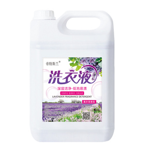 洗衣液大桶10斤倍柔呵护婴儿童衣物贴身内衣服去油污汗渍熏衣草香