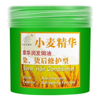 章华小麦精华发膜柔顺改善毛躁蓬松蛋白精华染烫润发护发素焗油膏