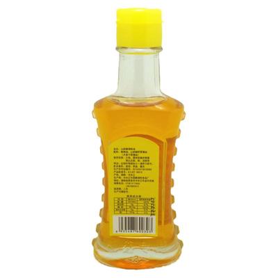 新鑫牌山胡椒油100毫升2瓶包邮