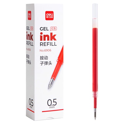 得力6906中性笔芯 0.5mm弹簧头按动S01水笔替芯黑色 20支1盒 按动笔芯大容量水笔笔芯按压式笔芯盒装