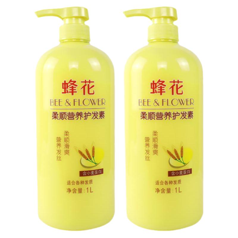 蜂花柔顺营养护发素修护毛糙干枯烫染受损补水顺滑女1L正品g450ml