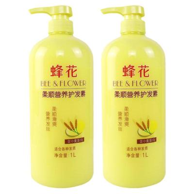 蜂花蛋白护发素补水保湿顺滑