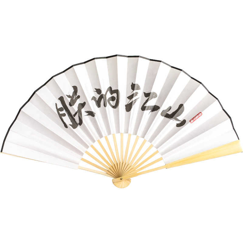 吾皇万睡千里江山全绢布扇子古风