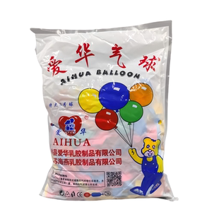 气球庙会儿童打枪小气球小号气球圆形水气球夜市摆摊乳胶