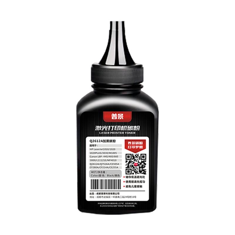 适用惠普M233sdw碳粉M2墨粉/碳粉