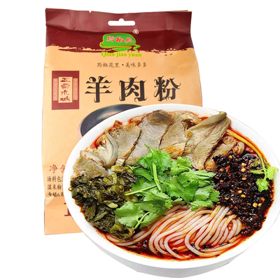 贵州特产米粉黔椒苑水城牛肉