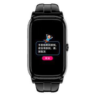 老人跌倒自动报警手表智能手环远程监测健康通话gps定位防丢神器