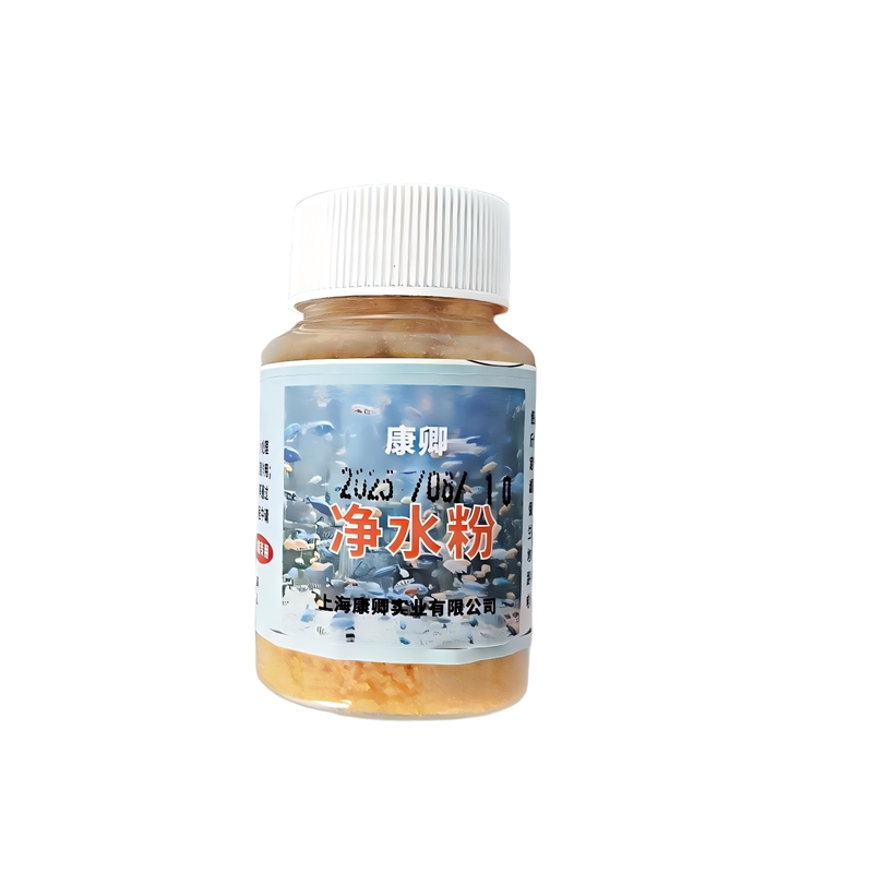 康卿自动恒温棒鱼缸控温设备加热