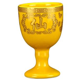 陶瓷茶杯酒杯小号财神杯仙家供水杯观音圣水杯佛堂家用高脚杯摆件