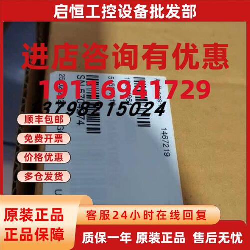 议价KISTLER 德国进口5159A110 1467219 18004864 5704274 CPU1 M