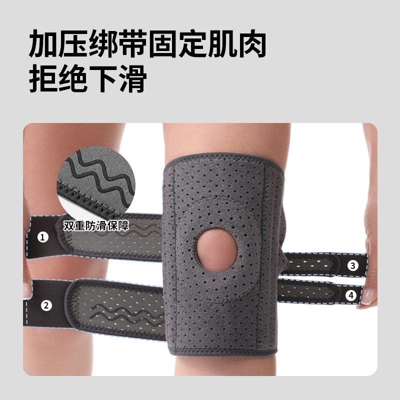 儿童护膝运动户外登山装备髌带保护套护徒步护具损伤专用夏天膝盖