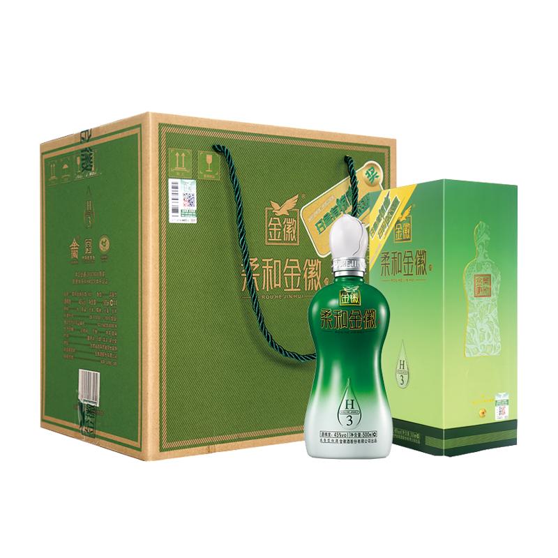 甘肃名酒金徽柔和H3整箱500ml*4