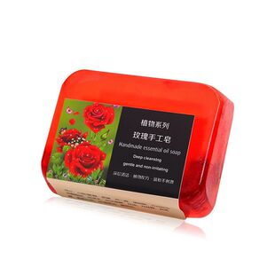 纯手工皂云南植物鲜花玫瑰花精油皂洗脸香皂女士洗澡古龙男士香水