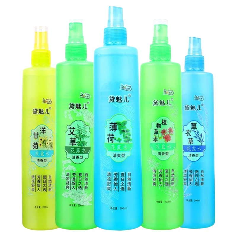 草本植物持久留香舒润户外家庭装