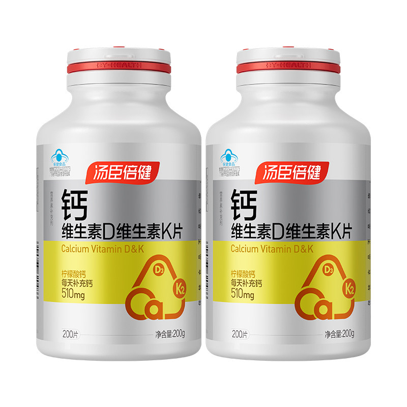 柠檬酸钙维生素dk钙片汤臣倍健