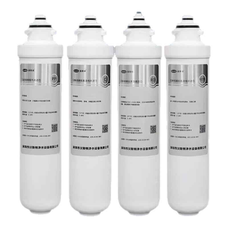 汉斯顿净水器原装正品滤芯1513