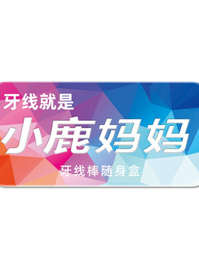 小鹿妈妈严选便携式精致随身盒