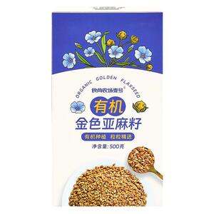 食尚农场壹号有机亚麻籽高蛋白质