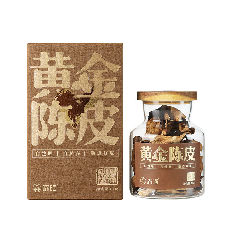 森晒2011年新会茶坑陈皮