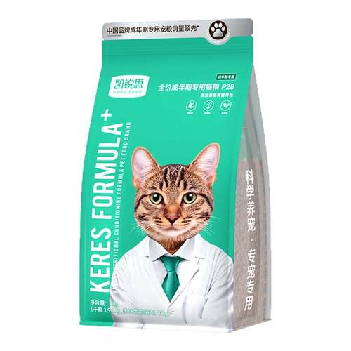 凯锐思银爪P28成猫猫粮高蛋白冻干鲜肉营养肠胃鱼肉官方旗舰店