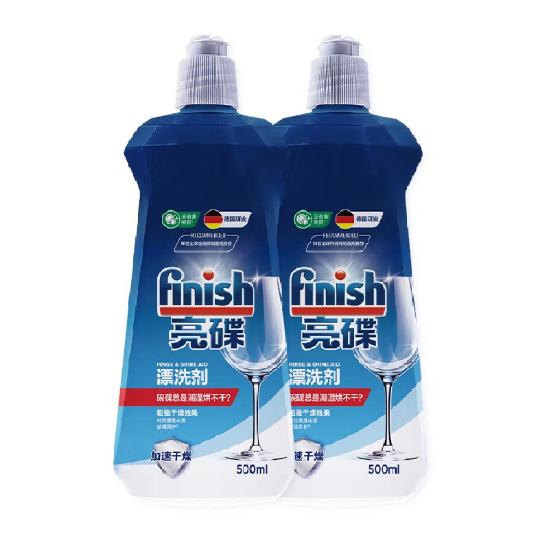 finish亮碟漂洗剂500ml×2瓶