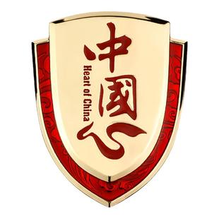 中国心爱国车贴汽车个性改装金属车标红旗车身门划痕遮挡装饰贴纸