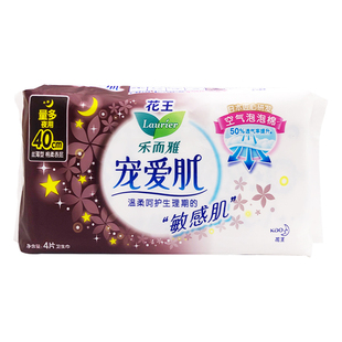 日本花王 乐而雅宠爱肌 丝薄柔棉日用/夜用卫生巾绵柔透气多规格