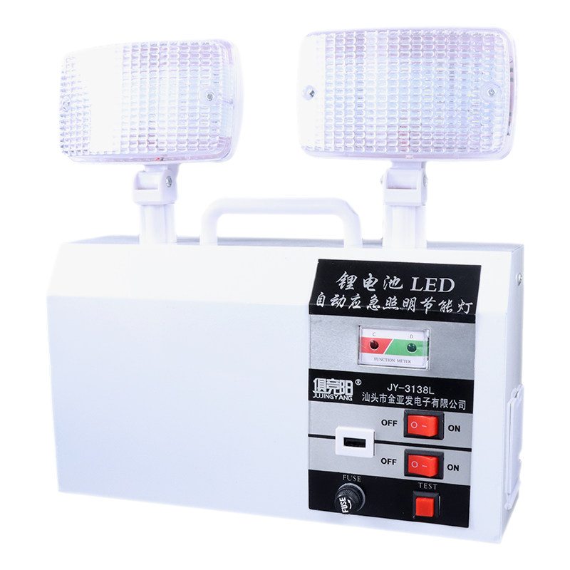 应急灯20W150平方充电宝+收纳线