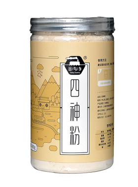 四神粉茯苓莲子粉五行健脾散代餐