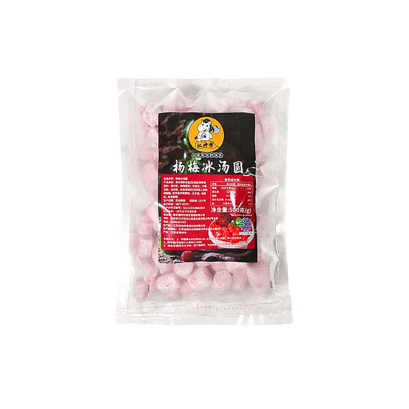 权焠帮杨梅冰汤圆半成品500g