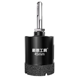 冲击钻专用瓷砖开孔器轻型电锤打孔钻头干打大理石材圆柄两坑两槽