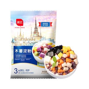 展艺木薯淀粉做芋圆珍珠奶茶专用原料纯手工麻薯粉家用食用烘焙