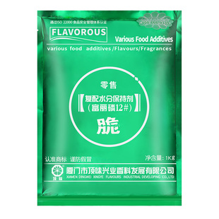 顶味富丽磷12号复配水分保持剂肉脆磷高弹素肉丸保水剂复合磷酸盐