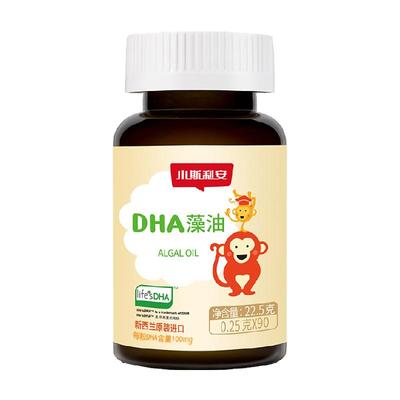 斯利安进口DHA营养品0.25g×90粒