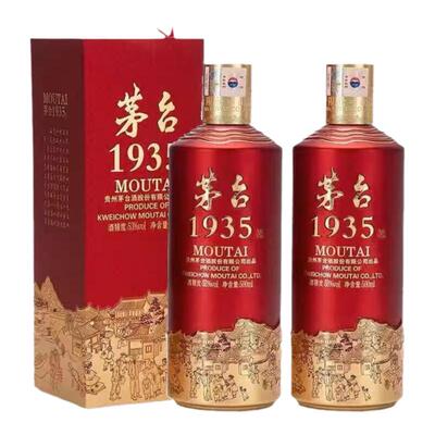 茅台1935 酱香型白酒53度500ml 单瓶/双瓶/整箱 高度白酒送礼自饮