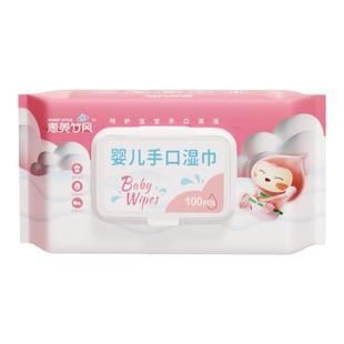 惠美竹风婴儿湿巾宝宝湿巾纸新生婴幼儿湿纸巾100抽*5包手口专用
