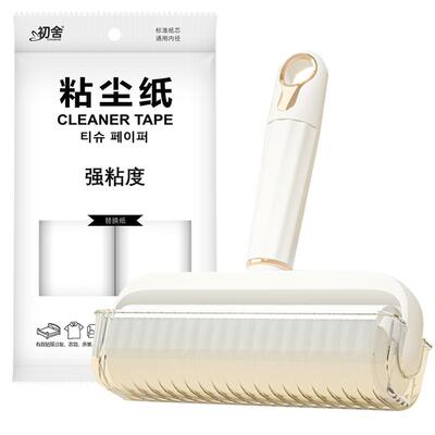 【官旗正品】粘毛器滚筒滚刷
