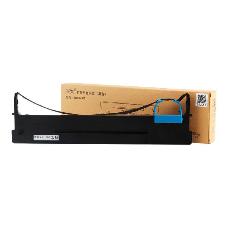 原装得实80D-10色带框 AR-500Pro 510Pro DS-630Pro 610Pro(百旺专用) DS-618