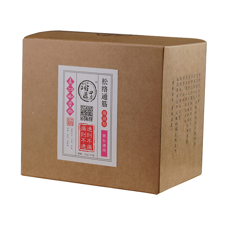 好药材祛湿寒泡脚药包满屋药香