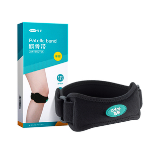 可孚专业医用级髌骨带护膝护漆半月板运动男女羽毛球篮球跑步跳绳